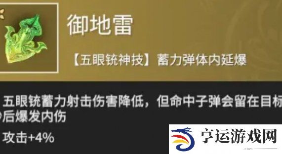 永劫无间手游强势魂玉推荐 永劫无间手游好用的魂玉有什么