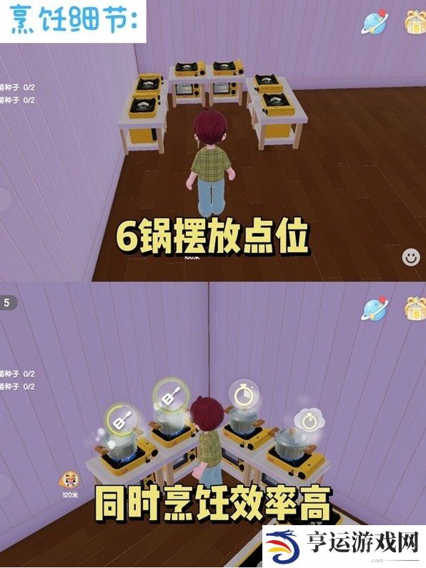 心动小镇砍树赚钱线路分享 心动小镇怎么赚钱