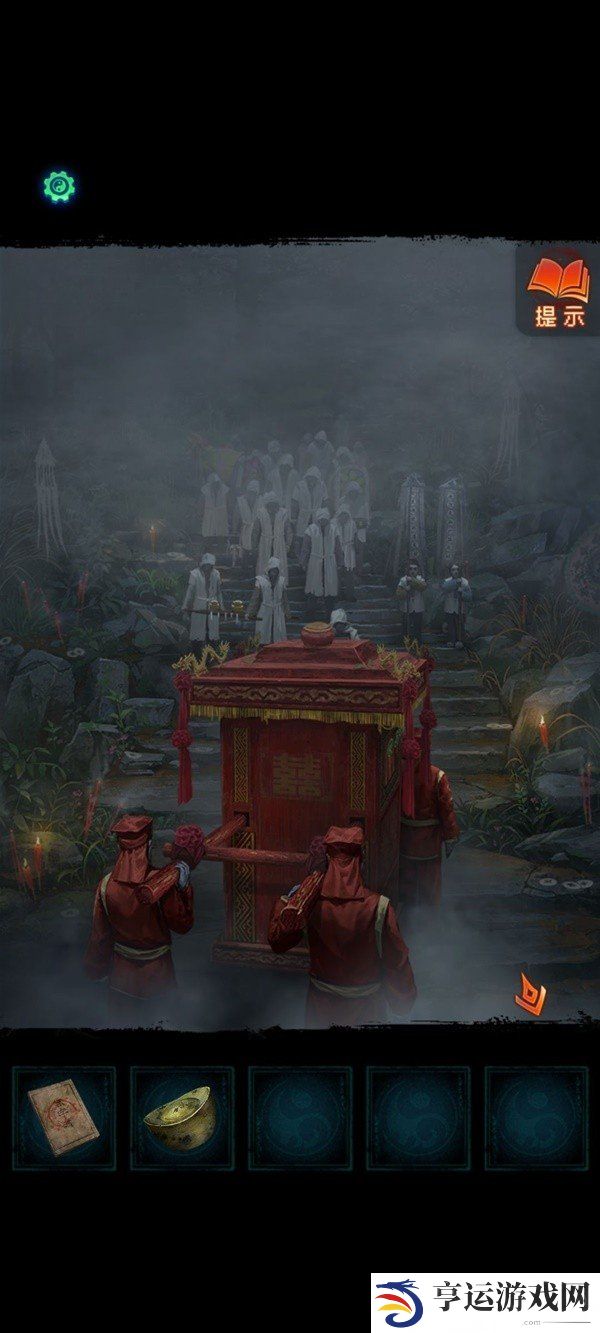 纸嫁衣7卿不负攻略 纸嫁衣7卿不负第一章攻略