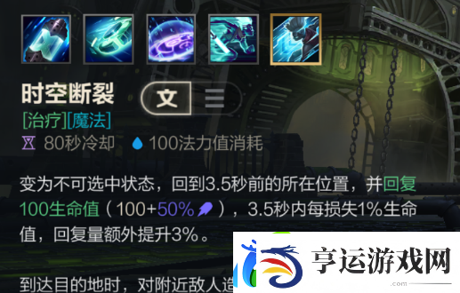 英雄联盟手游艾克玩法