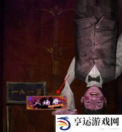 纸嫁衣卿不负攻略 纸嫁衣卿不负第四章攻略