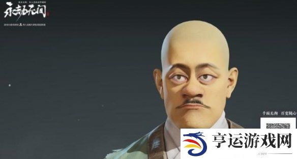 永劫无间手游捏脸数据大全免费 永劫无间捏脸数据
