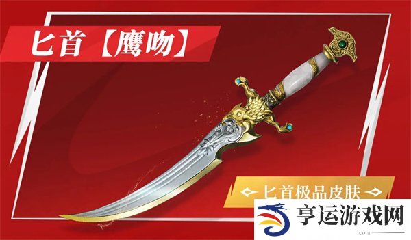 永劫无间手游的通行证值得买吗 永劫无间手游通行证攻略