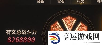 中国式网游亿万战力达成指南 中国式网游如何达成最高战力