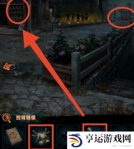纸嫁衣7雕像摆放位置 纸嫁衣7雕像物品摆放
