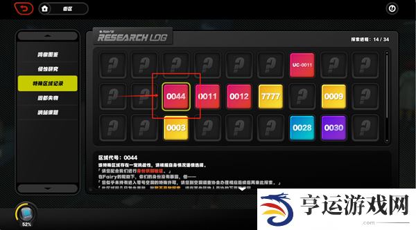 绝区零末日时不要抢银行成就怎么达成 末日时不要抢银行成就攻略
