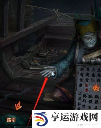 纸嫁衣7卿不负攻略 纸嫁衣7卿不负第二章攻略