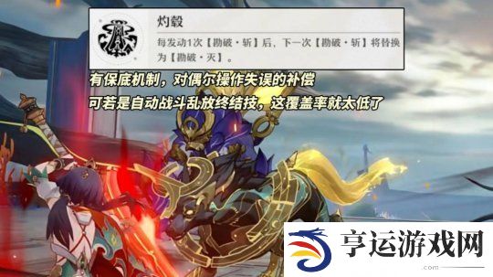 崩坏星穹铁道云璃怎么样 崩坏星穹铁道云璃抽取建议