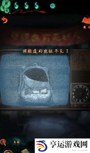 纸嫁衣7卿不负第五章电视按钮怎么旋转-纸嫁衣7卿不负电视怎么调