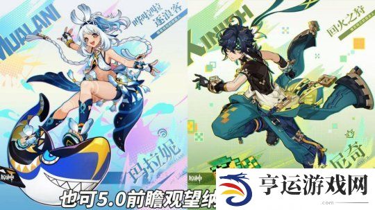 原神4.8版本艾梅莉埃怎么样 艾梅莉埃角色分析及养成攻略