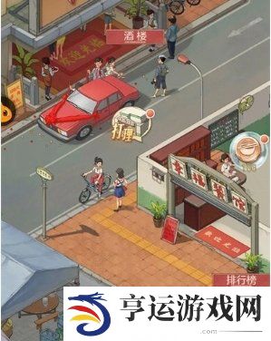 时光杂货店钻石使用方法 时光杂货店钻石怎么用