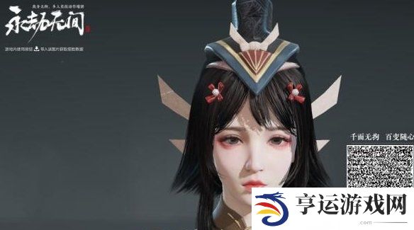 永劫无间手游捏脸数据大全免费 永劫无间捏脸数据