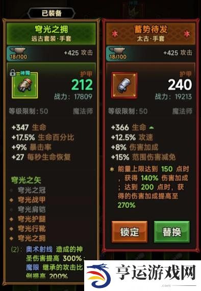 迷雾大陆太古装备怎么刷 迷雾大陆太古装备哪层爆率高