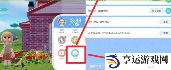 心动小镇7月可用兑换码大全 心动小镇7月兑换码合集