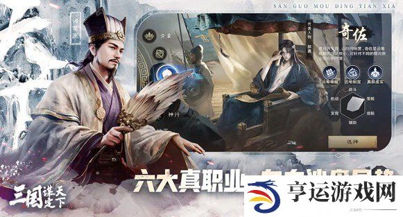 三国谋定天下七月份兑换码最新版 三国谋定天下兑换码一览