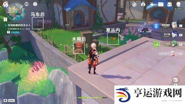 原神星轨王城15个积木小人解谜攻略  星轨王城15个积木小人解谜步骤一览