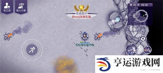 阿瑞斯病毒2深渊石猿怎么打 阿瑞斯病毒2深渊石猿通关攻略