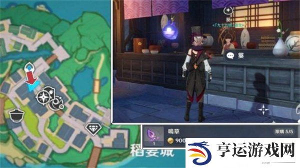 原神区域特产商人位置在哪里 提瓦特全区域特产商人位置大全