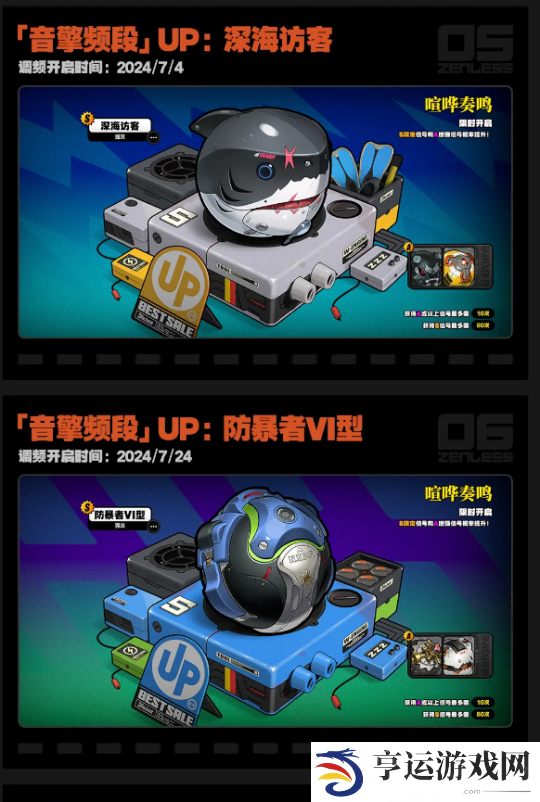 绝区零开服都需要了解那些事情 绝区零开服基础讲解
