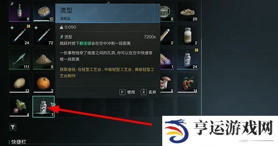 七日世界量子蜗牛怎么获得 七日世界量子蜗牛获取指南
