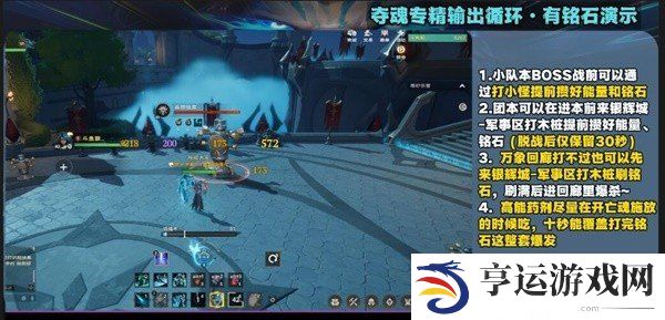 塔瑞斯世界幻灵祭司职业输出怎么玩 幻灵祭司输出玩法攻略大全