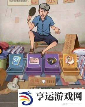 时光杂货店钻石使用方法 时光杂货店钻石怎么用