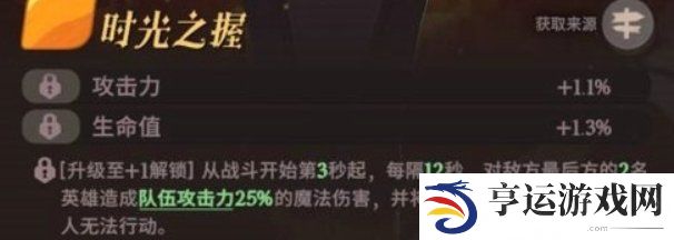 剑与远征启程灵器强度排行推荐 剑与远征启程灵器哪个强？