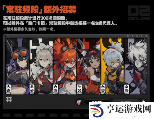 绝区零开服都需要了解那些事情 绝区零开服基础讲解