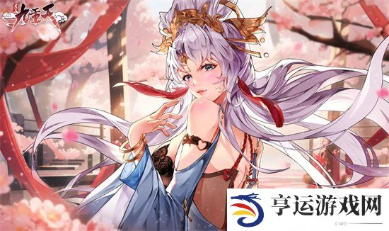 逍遥九重天公测兑换码福利大全 逍遥九重天公测礼包码大全2024