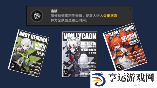 绝区零开服都需要了解那些事情 绝区零开服基础讲解