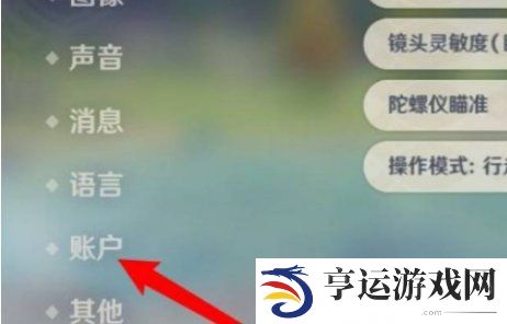 原神最全兑换码大全10000原石 原神10000原石兑换码大放送