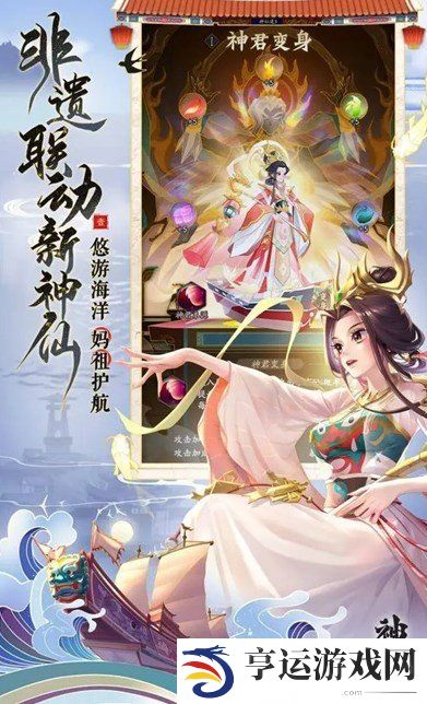 神仙道3礼包码兑换码 神仙道3兑换码大全