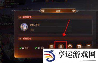 加德尔契约兑换码最新 加德尔契约兑换码大全