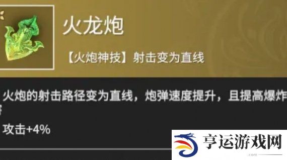 永劫无间手游强势魂玉推荐 永劫无间手游好用的魂玉有什么