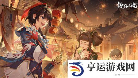 铸仙之境快速升级方法是什么 铸仙之境快速升级方法大全