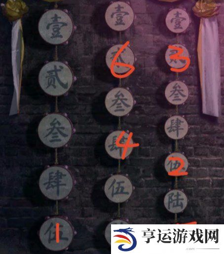 纸嫁衣7第二章敲鼓顺序 纸嫁衣7第二章鼓怎么敲