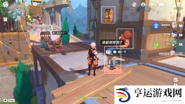 原神星轨王城15个积木小人解谜攻略  星轨王城15个积木小人解谜步骤一览