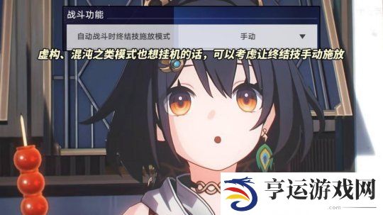 崩坏星穹铁道云璃怎么样 崩坏星穹铁道云璃抽取建议