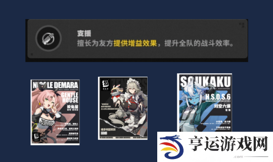 绝区零开服都需要了解那些事情 绝区零开服基础讲解