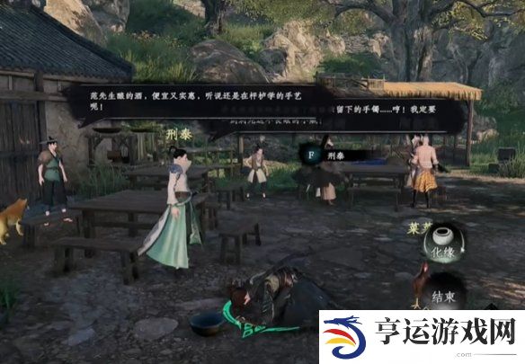 下一站江湖2降龙十八掌怎么学 下一站江湖2降龙十八掌攻略