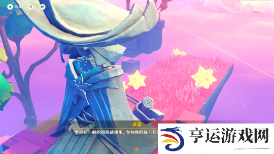 原神向着灯塔或是远方任务怎么做 希穆兰卡向着灯塔或是远方任务攻略