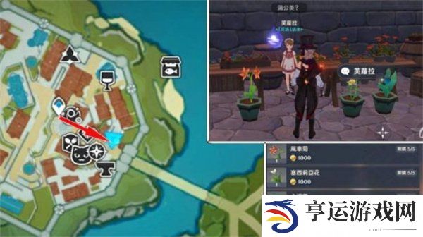 原神区域特产商人位置在哪里 提瓦特全区域特产商人位置大全
