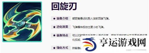 无尽狂潮金克斯攻略 无尽狂潮金克斯技能