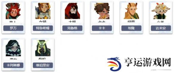 剑与远征启程英雄推荐 剑与远征启程英雄攻略