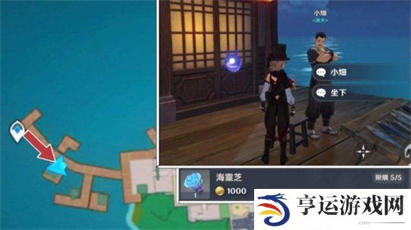 原神区域特产商人位置在哪里 提瓦特全区域特产商人位置大全