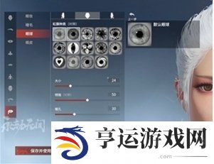 永劫无间手游男女角色捏脸数据一览 永劫无间手游角色捏脸数据参考