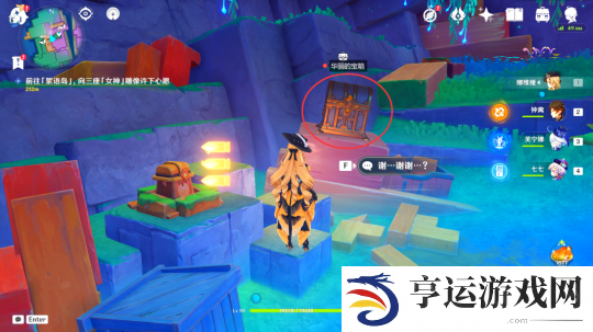 原神向着灯塔或是远方任务怎么做 希穆兰卡向着灯塔或是远方任务攻略