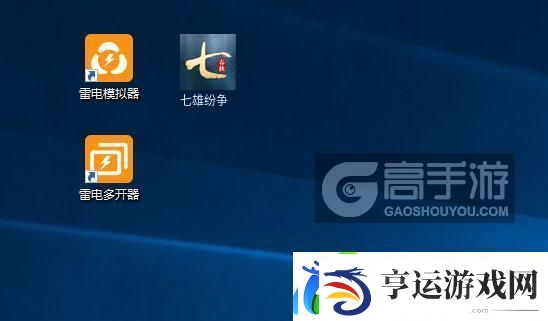 原创七雄纷争怎么双开、多开-七雄纷争双开助手工具下载安装教程