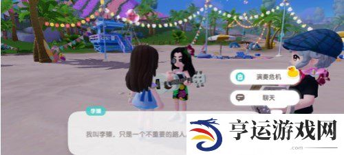 心动小镇李榛的琴弦在哪里 心动小镇李榛的琴弦位置详细介绍