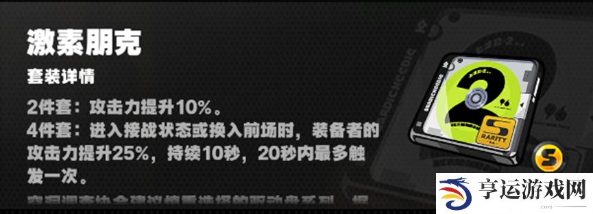 绝区零角色养成攻略大全 绝区零可琳角色养成攻略